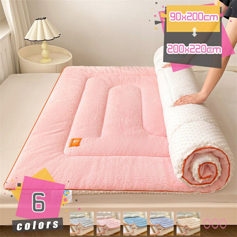 1000円OFFクーポン マットレスパッド 吸湿性 防臭 四季に最適 洗いざらし パッドシーツ 柔らかい 優しい肌触り 和風 キズ防止 暖か敷布団 冬マット ポコポコ 着脱しやすい 厚手 マットレス 田舎風 高密度 洗える 春秋冬用 肌触りよい mdnat