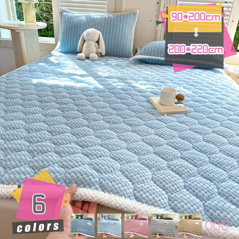 しきふとん ペット用品 幾何学模様 コットン 速乾性 ぽか暖 静電気防止 冬用 寝具 清潔 軽量 梅雨対策 蓄熱速乾 お昼寝マット 単身赴任 蒸れにくい 滑り止め パッド ダブル 柔らか 防湿加工 パッドシーツ 冷え対策 mdnat