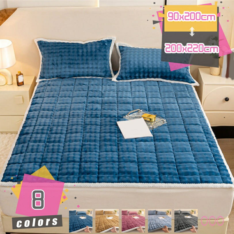 1000円OFFクーポン ベッドマット 吸水性 防塵 通年 折りたたみ式 パイル地 速乾 柔らかな肌触り 梅雨時..