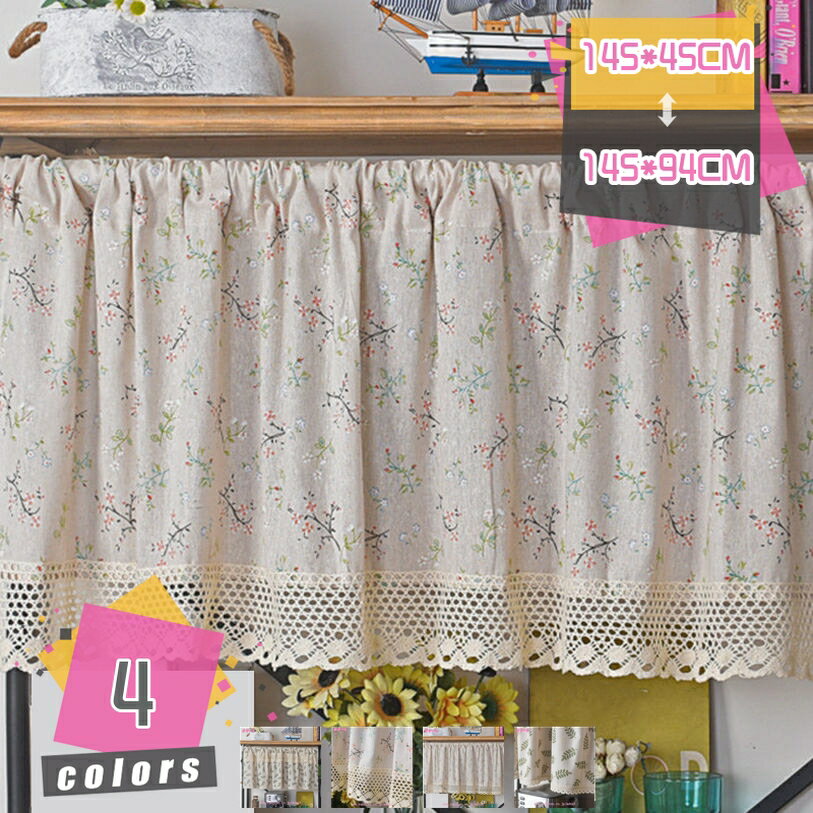 300円OFFクーポン カフェカーテン 小窓用 遮熱 断熱 UVカット 間仕切り おしゃれ 目隠し 花柄 喫茶店 ..