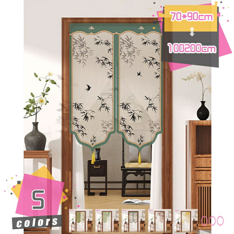 500円OFFクーポン カフェカーテン 北欧 おしゃれ 花柄 ドアカーテン 可愛い ナチュラル 刺繍 出窓 小窓..