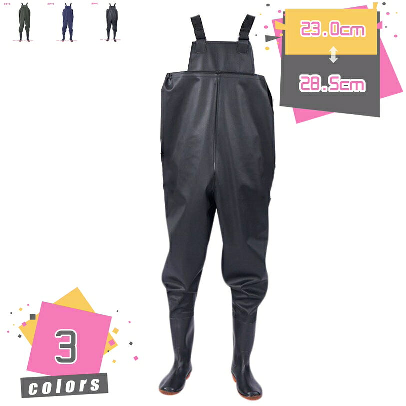 表地：PVCメイン素材：PVC○【サイズ】：23.0cm 23.5cm 24.0cm 24.5cm 25.0cm 25.5cm 26.0cm 26.5cm 27.0cm 27.5cm 28.0cm 28.5cm 23センチ 23.5センチ 24センチ 24.5センチ 25センチ 25.5センチ 26センチ 26.5センチ 27センチ 27.5センチ 28センチ 28.5センチ○【PVC素材】：かさ張りにくく、柔らかなPVC素材を使用しているので、長靴感覚で気軽に使えてちょっとした作業等に重宝します。 【幅広く活躍】：防水性と柔軟性に優れ、作業用、農業、園芸、お釣り、水仕事、水作業、野外作業、漁産業、水遊び、田植え、除雪、洗車などの際に活躍してくれる防水シューズ。○【チェストハイ型】：これは胸の所まで丈があるので、腰の深さまで立ち込んでの釣りが可能です。海や川では水面が波や流れなどで常に上下しているので、胸ところまであるチェストハイタイプが1番安心感があります。特に潮位の変化がある海辺からの釣りでは、チェストハイタイプが力を発揮します。○【防水】：アッパーとソールが隙間0、一体成型した仕様で、ビッシリしても足が乾燥した状態に保ち、防水を実現できます。雨の日に足が濡れる心配がないので安心してください。○【場合】：アウトドアでの渓流釣や河口での川釣り・水仕事・農作業・畑仕事・漁業・水産業・除雪作業・冠水時など、あらゆる場面で野外活動をサポートします。 家で庭仕事・掃除する時普通の長靴では足りないような作業の時、これがあると役にたちます！ 防災・災害用備品として、ご家庭だけでなく、職場やお店などにもあると安心です。 お風呂掃除、ガーデニング、アウトドア、旅行、渓流、農作業、洗車など...日常のあらゆるシーンに使いいただけます。チェストハイ ウェーダー 釣り 渓流 川 海 浅瀬 サーフ 湖 大きいサイズ 漁業 胴長 胴長長靴 田植え 防水 雪掻き 防水ズボン 胴付き長靴 ウェーディング シューズ フィッシングウェーダー 水仕事 【材質】：高弾力性のある新しい環境に良い生地を採用して、外層材質はpvcを採用し、高い耐水性のほか、油汚れや酸・アルカリにも強いです。 【用途】：使いやすくリーザナブルなウェーダーです。釣りや川遊び、洗車に田植え、いろいろな水作業の強い味方です。工場作業・漁業作業・農作業・水産業にもお薦め。 【耐滑性】：靴底は特殊加工によって濡れた場所でもグリップ力を発揮スリップ防止、耐摩擦性を実現しました。 雨の後もおしゃれなブーツとしてお使い頂けます。濡れた地面や岩場でも安心して歩けます。 注意事項 ※モニターの発色により実際の色と多少異なる場合がございます。 ※開梱後ゴムの匂いがありますので、通風の良い場所で換気して匂いを軽減させてから、足先につけた方が良いです。少し匂いがありますので、しばらく置いたら匂いが無くせます。 返品・交換をお受けできない場合 ※商品到着から7日経過した場合 ※一度でも使用・着用された場合本ページの内容はあくまで参考資料です。実際の商品を必ずご確認くだウェーダー ウエストハイ ウエスト フェルト ウェット 大きいサイズ 大きい 女 可愛い カーキ かっこいい 防水 黄色 修理 収納 スリム セパレート長靴 レディース 農作業 超軽量 ロングブーツ レインブーツ 完全防水 柔らかい 長ぐつ 梅雨対策 豪雨 キャンプ ガーデニング アウトドア 通勤ウェーダー 釣り フェルト 安全靴 足 インナーメッシュ インナー インナーパンツ ソックス ソックスタイプ 夏 ニーハイ 人気 ハーフ 30 30センチ防水 ブーツ メンズ レインブーツ レインシューズ ウェーダー カジュアル 防水ズボン 軽い 滑り止め ファッション やわらかい 痛くない レイン