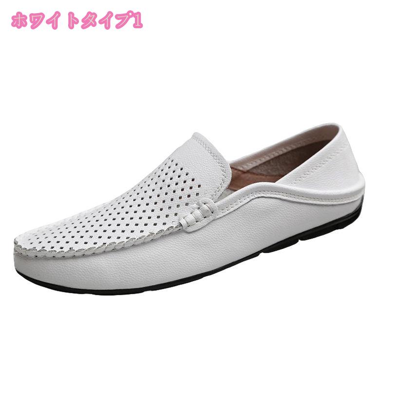 1000円OFFクーポン ドライビングシューズ メンズ ローファー スリッポン 革靴 モカ...