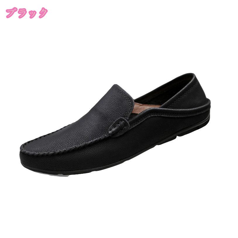 1000円OFFクーポン ドライビングシューズ メンズ ローファー スリッポン 革靴 モカ...