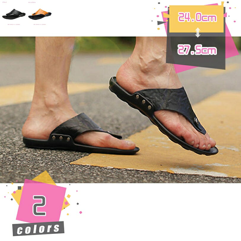 表地：牛革メイン素材：ゴム★【サイズ】： 38（24cm） 39（24.5cm） 40（25cm） 41（25.5cm） 42（26cm） 43（26.5cm） 44（27cm） 45（27.5cm） 46（28cm） カラー：ブラウン ブラック 黄色、青 ★機能： 軽量、 耐久性、 弾力性 、 屈曲性 、通気性 。 ★ユーザー： メンズ、紳士、men、男の子、メンズシューズ、男性、男性用、紳士靴、高校生、大学生、中学生。【快適な履き心地】 足の凹凸に合わせて作られた中敷は、履き続けるうちに着用者の足形になじみ、良好な履き心地を与えてくれます。程良くクッション性があり、良く立ち仕事も足に負担がかかることはありません。【滑り止め＆柔らかい】線や溝に設計されたのゴム製アウトソール、強力なグリップを提供し、より良い滑り止めとスキッド抵抗であります。この季節に必ず1足は持っていたい定番カジュアルサンダル。足に負担をかけない素材を使用する事で足に負担をかけない。【柔らかい鼻緒】指の間にあたる部分は柔らかい生地になっており、痛くなりにくく長時間の着用時も安心。足入れしやすく、フィット感の良いメンズサンダル。サッと脱ぎ履きできるから、オフィスでの履き替え用やご近所履きにおすすめです。【室内/室外適用】デザインがお洒落なビーサン、部屋履きやコンビニ、プールなど室外活動も適用です。キャンプ、旅行、或いは男性に贈り物として最適です。「商品特徴」 滑り止め 滑り止め靴底素材、浅い溝と深い溝を組み合わせた特殊形状で地面をしっかり掴む。 水に濡れても滑りにくいので、水辺でのアウトドアや雨の日のコンビニでも安心。 返りが良いアウトソールに加え、足に優しいので、負担が少なく、とても歩きやすい設計になっております 1、 柔らかい素材を採用して作られたので、柔らかく、スムーズな手触りが感じられます。足蒸れしにくいサンダル。 2、ソールは上品な素材を採用します。非常に柔軟です。屈曲性があります。極限まで柔らかくし素足感を追求します。 3、 4、サラリーマンの仕事に向け、毎日の通勤時に履くだけではなく、外回り、出張、旅行、宴会、飲み会、結婚式、就職面接等シーンもお勧めです。 【サイズについて】標準サイズだから、いつものサイズ感でお選びください。足幅は広い方は、＋0.5でお選びください。サイズに不安があれば、いつでもお問い合わせください。 受付ける条件：未使用のもので、商品ご到着後7日以内にメールで御連絡いただいたもののみお受けいたします。 買う前に、個人によって、足のサイズをご確認してください。甲の高い方、足の幅が広い方、ゆったりとお履きになりたい方は、足の実寸より1サイズ上をお勧めします。 以上の点、予めご了承くださいますようお願い申し上げます。 あなたの生活が楽しいことを祈ります！本ページの内容はあくまで参考資料です。実際の商品を必ずご確認くだスポーツサンダル メンズ サンダル 履きやすい おしゃれ 春 親子 お揃い プレゼント サンダル コンフォートサンダル ラバー EVA ホワイト ブラック サンダル 彼女彼氏 海 山 川 夏ビーチサンダルメンズ 男性用 おしゃれ スリッパ 夏靴 メンズ シューズ 靴 カジュアルシューズ 紳士靴 運動靴 合成革靴 合成皮靴 合成皮 革靴 デニム フェイクレザー オフィスサンダルサンダル メンズ エスニック ビーチ 本革 おしゃれ 安い お洒落 おおきいサイズ かかと踏める かっこいい すべらない つま先保護 つま先あり やわらか 28cm 29 3e 30 31cm海 プール 夏 ビーチサンダル レジャー 紳士 2way ゆったり 軽い 歩きやすい 仕事 会社 オフィス 外出 黒 茶 シンプル 3WAY ファッション キャンプ 男性 サンダル