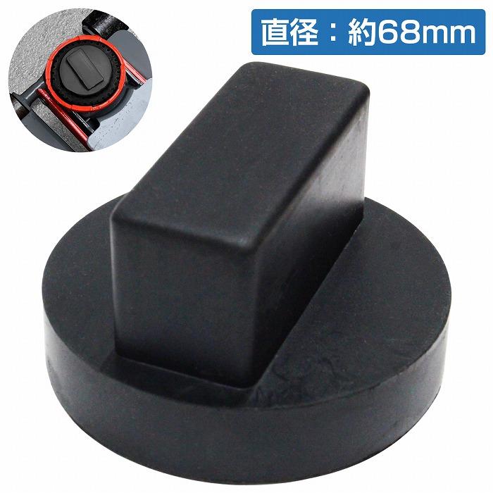 Rakuten - メルセデスベンツ 専用 ベンツ ジャッキパッド ジャッキ アップ ポイント ゴム ラバー マウント パッド クッション 1個
