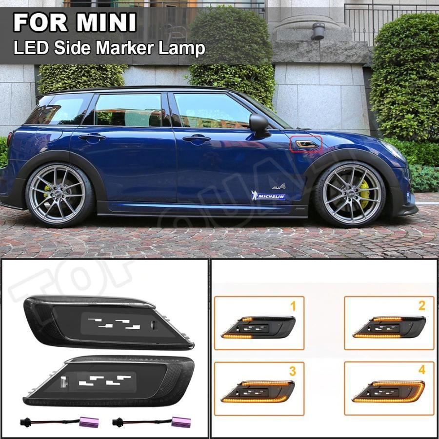 ミニクーパー F54 クラブマン 2015 2016 2017 2018 2019 2020 LED ダイナミック ウインカー ライト サイドマーカー ランプ スモーク 外