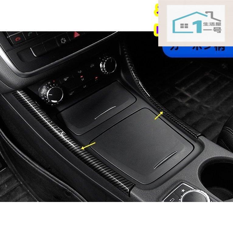 乐天商城 - メルセデス ベンツ CLA GLA Aクラス 用 センターコンソール パネルドカバー レスアップ 内装パーツ 2p 2色可選