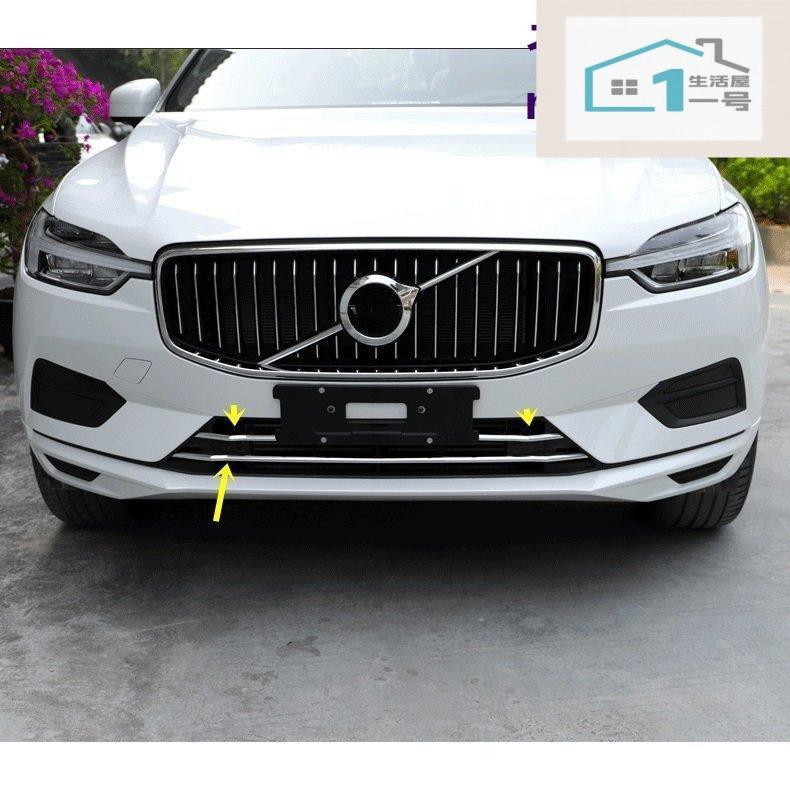 ボルボ XC60 用 フロントグリルカバー ラジエータグリル ガードガーニッシュ 外装パーツ アクセサリー カスタム 鏡面仕上げ 3p