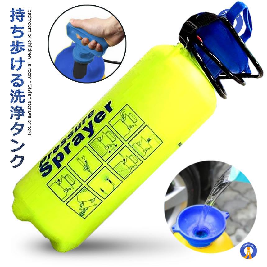 乐天商城 - 洗浄ポンプ 8Lタイプ 持ち歩き 洗浄タンク 水圧調整可 お墓掃除 洗車 清掃 窓 網戸 ポンプ式 水道栓不要 電源不要 網戸 ベランダ 洗浄マ