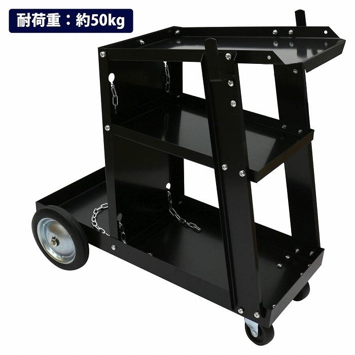 乐天商城 - ウェルダーカート 溶接機台 ボンベカート 溶接機 移動 運搬 作業 台車 3段 トレー ワゴン ツール 組立式 カート 黒/ブラック