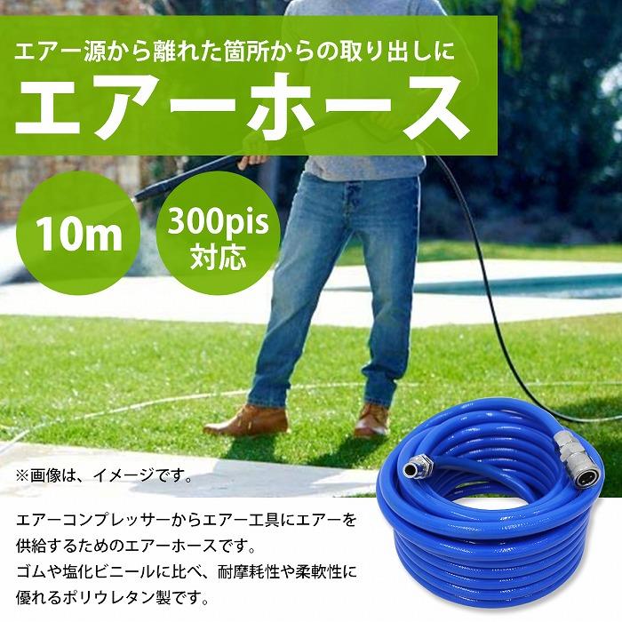 エアホース 頑丈 内径φ8mm 外径φ12mm エアー コンプレッサー ホース ワンタッチ カプラー 1/4 工具 DIY 車 バイク mdr101-10001973 エムディーアール 楽天市場店 サンプル画像2
