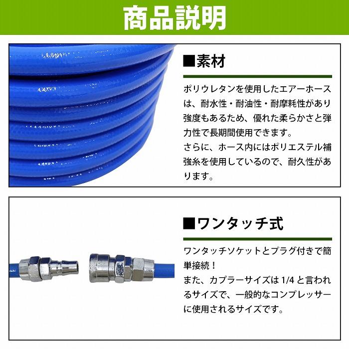 エアホース 頑丈 内径φ8mm 外径φ12mm エアー コンプレッサー ホース ワンタッチ カプラー 1/4 工具 DIY 車 バイク mdr101-10001973 エムディーアール 楽天市場店 サンプル画像3
