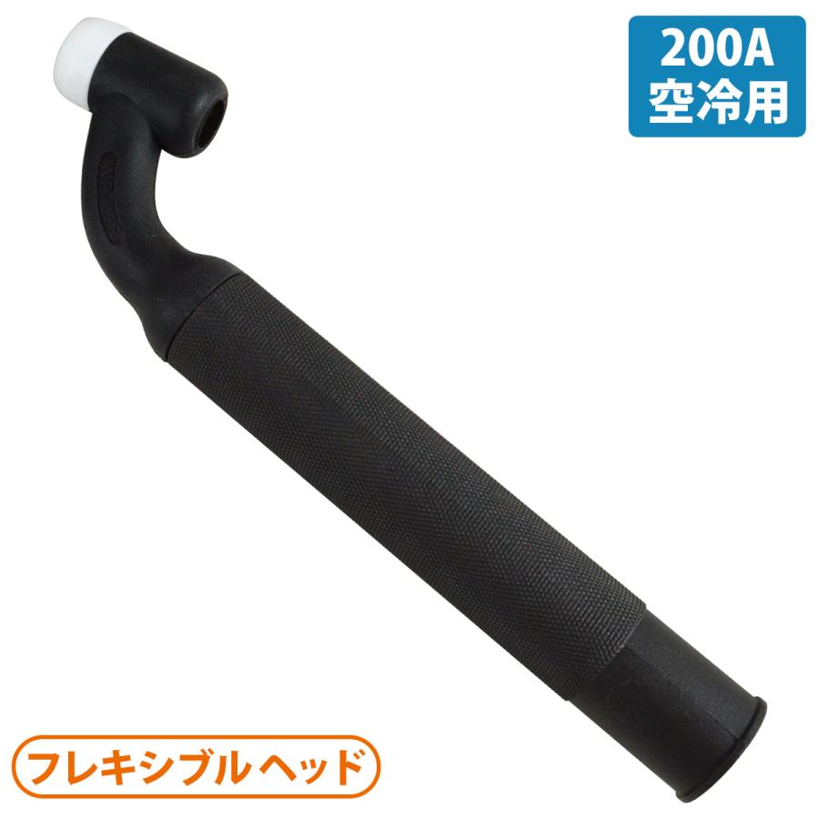 乐天商城 - TIG 溶接 トーチボディ 200A 空冷用 フレキシブル トーチ ボディ ヘッド向き自在 TIG溶接 ティグ溶接 ヘッド ハンドル