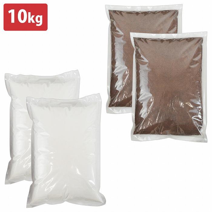 Rakuten - 『10KG』 褐色/ホワイト アルミナ サンドブラスト メディア アルミナ サンド 塗装 錆 サビ 汚れ 研磨 表面処理 砂 10キロ