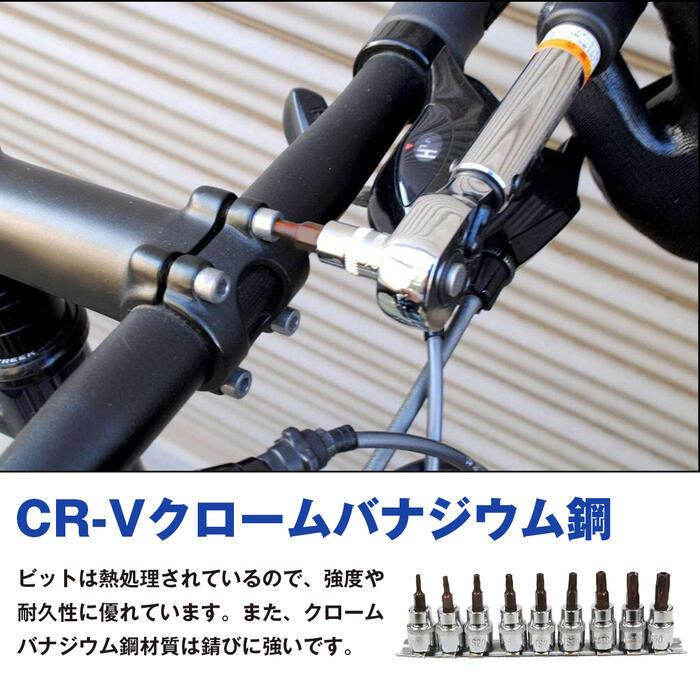 乐天商城 - いじり止め 穴付き T型 5角 星形 T型トルクス対応 トルクス ビット ソケット 差込角9.5mm 3/8インチ 工具 レンチ ドライバー