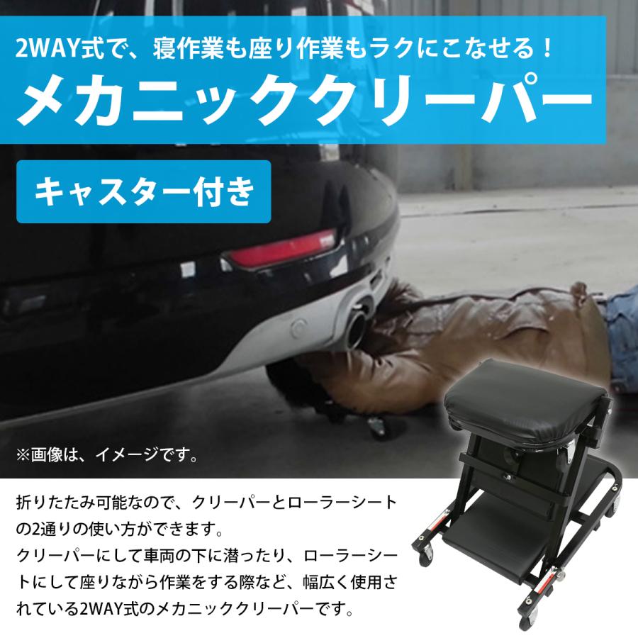 乐天商城 - 2WAY 6輪 クリーパー 椅子 キャスター付き 作業 寝板 イス シートクリーパー ベンチ ワークチェア 整備 移動式 黒/ブラック