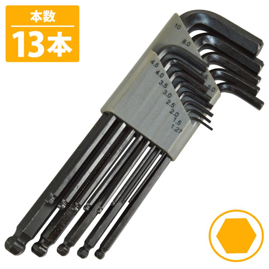 乐天商城 - 13本 セット ミリサイズ 1.27-10 六角 レンチ 棒 ハーレー 輸入車 アメ車 L型 ホルダー付 ボールポイント ねじ ビス ロング