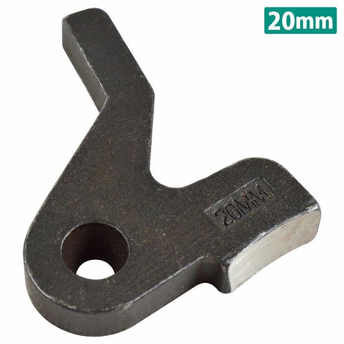 『20mm』皮漉き機 革漉き機 押さえ金 レザー レザークラフト 革 皮 研磨 アタッチメント ニッピ NIPPY 西山