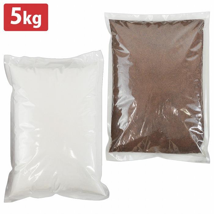 乐天商城 - 『5KG』 褐色/ホワイト アルミナ サンドブラスト メディア アルミナ サンド 塗装 錆 サビ 汚れ 研磨 表面処理 砂 5キロ