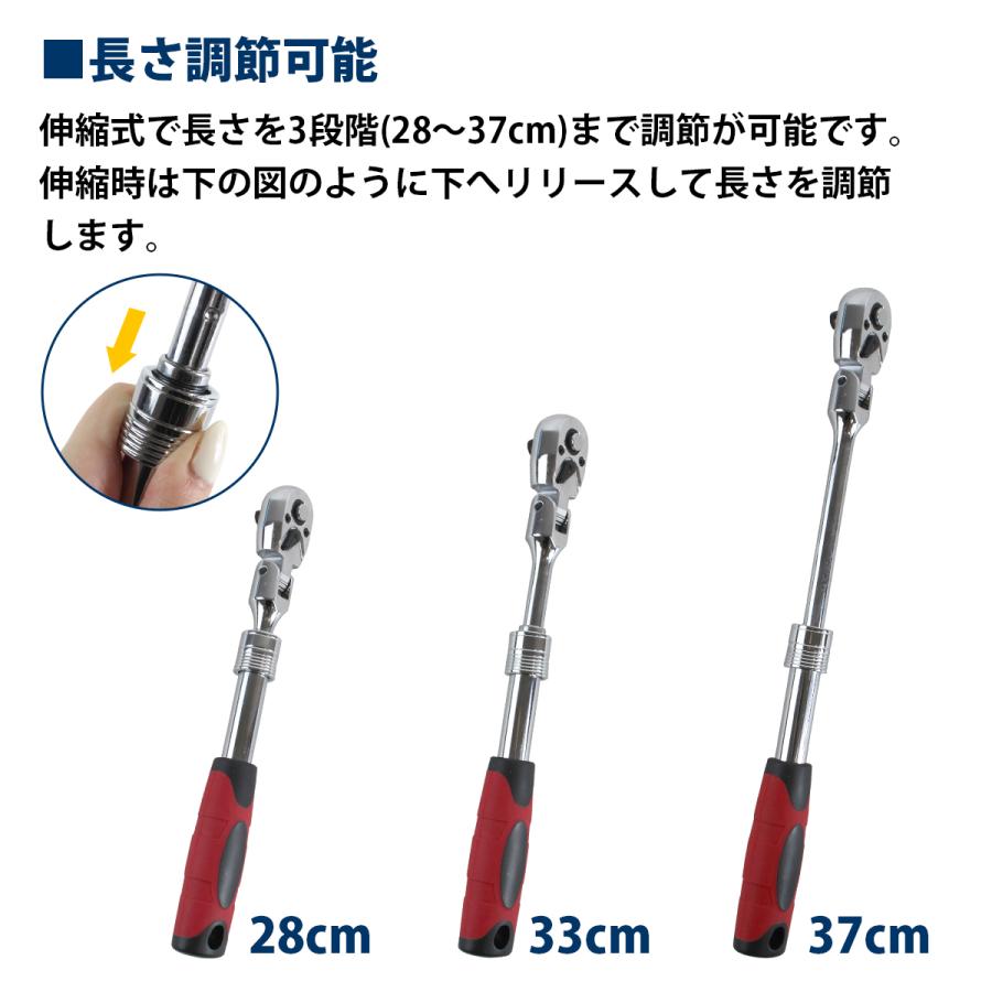 乐天商城 - 180度 首振り 全長伸縮 ラチェット 28cm〜37cm 72ギア 差込角 3/8 9.5mm ラチェット ハンドル ソケット 長さ3段階調整式