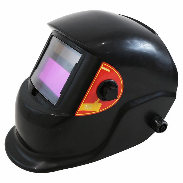 Rakuten - 自動感光式溶接面 溶接 マスク 遮光面 アーク溶接 高速遮光 視界93×43mm アークマスク ソーラー電池 感度調節 自動電源 黒