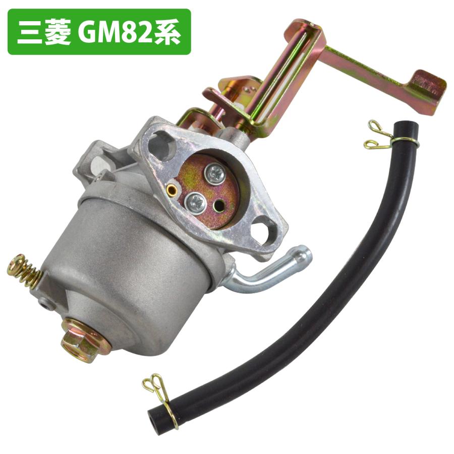 Rakuten - 三菱 GM82 互換 キャブレター 4サイクル ガソリン エンジン 社外 キャブレーター 農機 建機 刈払機 チェーンソー キャブ
