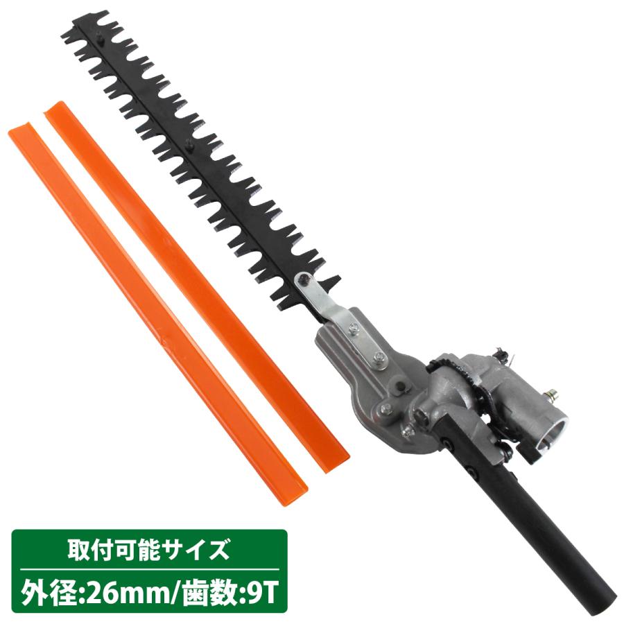 乐天商城 - 草刈り機 ヘッジトリマー アタッチメント 両面ブレード トリマー のこぎり ヘッド 刈払機 草刈機 交換 ヘッド 9歯 9T 穴26mm