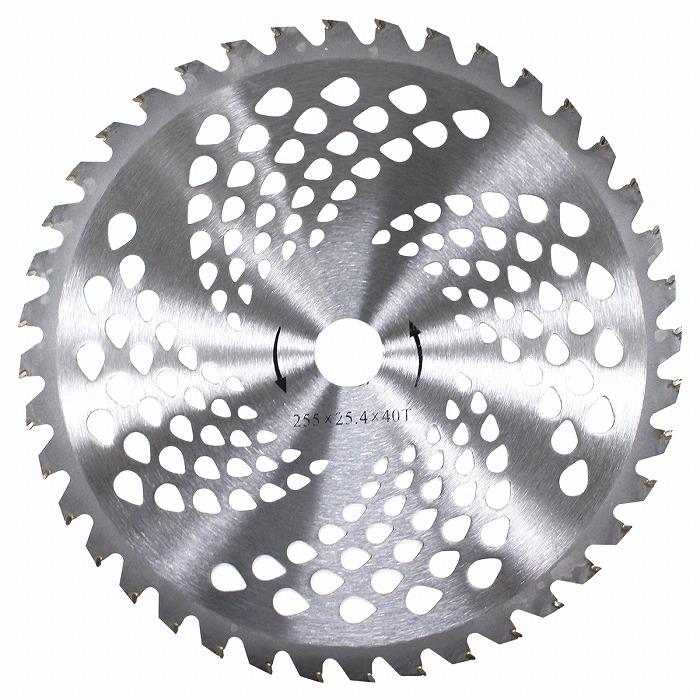 【2枚】セット 草刈り機 チップソー 替刃 外径 255mm 刃数 40枚刃 穴径 25.4mm 草刈機 刈払機 替え刃 255mm×40P×25.4mm