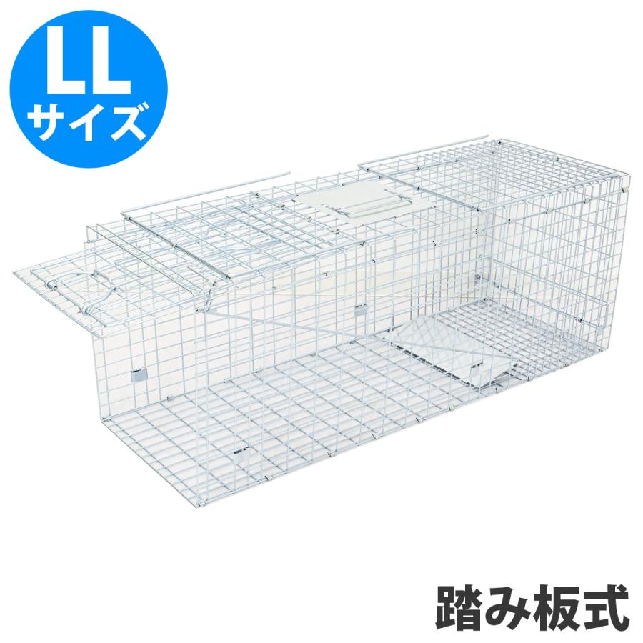 Rakuten - 【楽天スーパーセール】『LLサイズ』間口34cm 横94cm 捕獲器 アニマル キャッチャー トラップ 動物 害獣 保護 捕獲 駆除 箱罠 トラップ 罠 庭 農業
