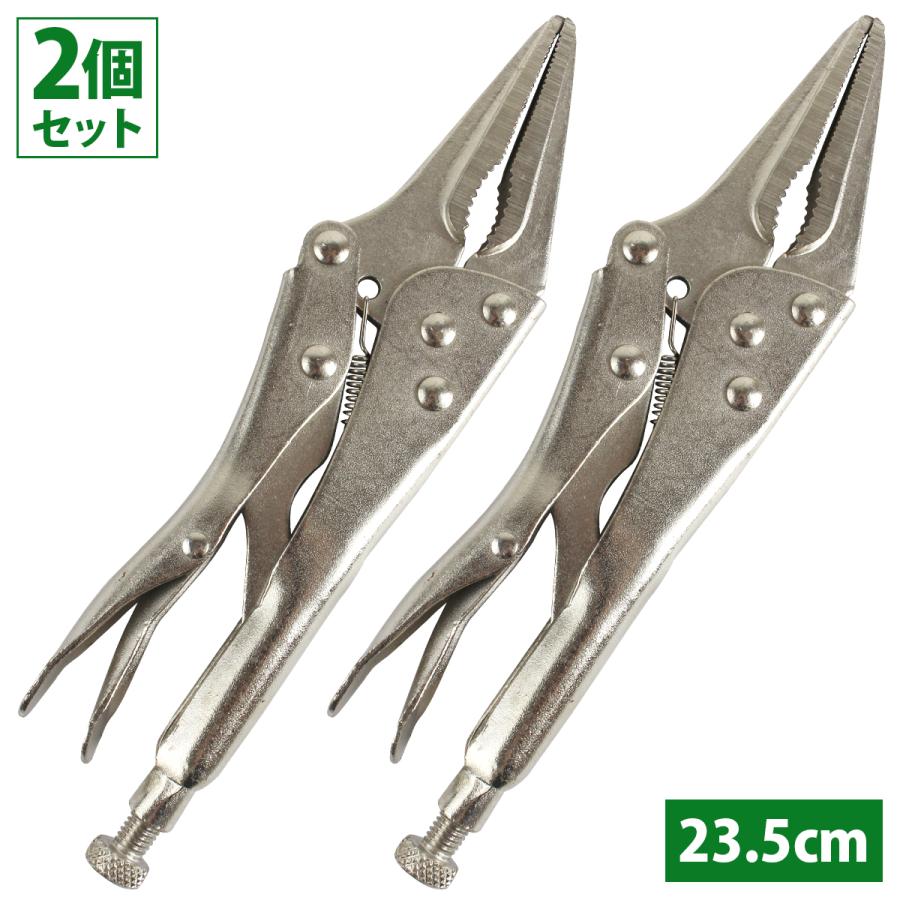 乐天商城 - 2個 ロング爪 ロッキング プライヤー 21.5cm ロック バイス グリップ 万力 固定 鈑金 溶接 ペンチ 215mm 8.5インチ 2本