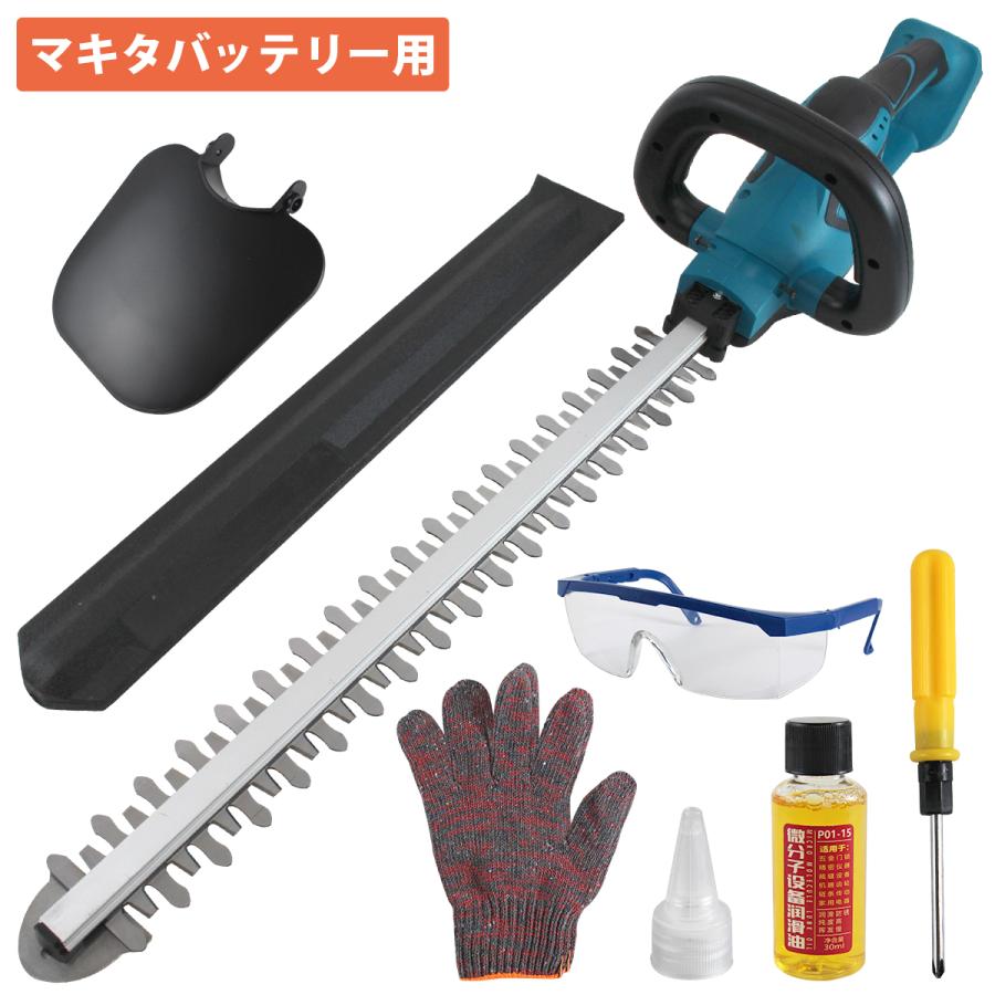 ヘッジトリマー マキタ 18V 互換 充電式 剪定 バリカン 生垣 トリマー 園芸 庭…