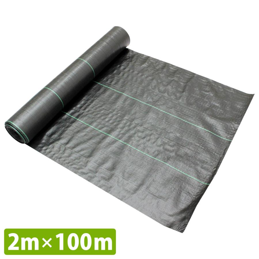 『2m×100m』防草シート 1巻 厚さ0.3mm 黒 雑草 除草 園芸 シート 庭 ソーラーパネル 敷地 幅 2m/200cm 1本 100m ロール