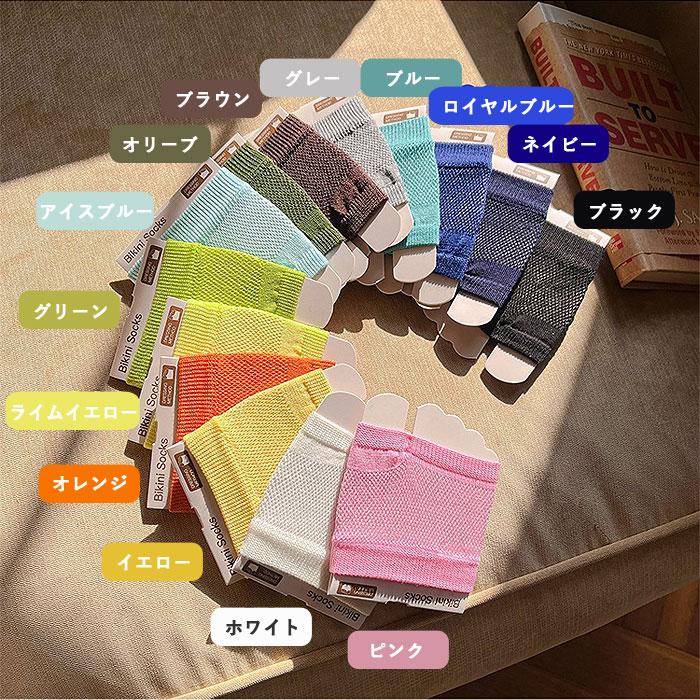メッシュ トングソックス レディース 2足セット 靴下 サンダル ソックス 無地 夏 ...