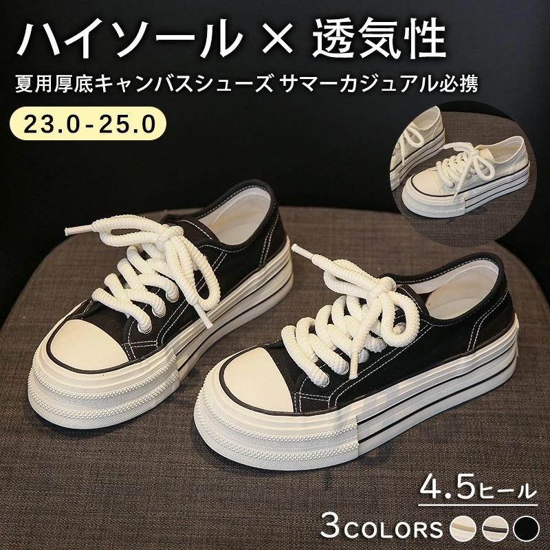 乐天商城 - キャンバス スニーカー シューズ レディース ローカットスニーカー 紐靴 春 夏 秋 冬 ローカット カジュアル 大きいサイズ 23cm 23.5cm