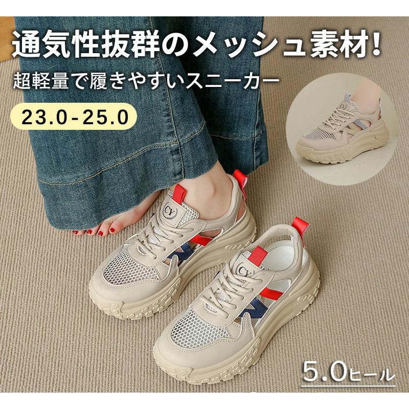 乐天商城 - スニーカー レディース シューズ ウォーキングシューズ 厚底 運動靴 通気性 快適 歩きやすい 痛くない 美脚 軽い 旅行 おしゃれ ファッ