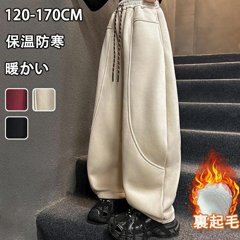 乐天商城 - 長ズボン ロングパンツ ジョガーパンツ ガールズ ジュニア 子供服 こども服 裾絞り 裏起毛 秋冬 キッズ 子供 こども 女の子 男の子 防寒