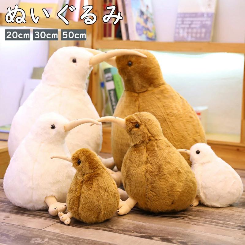 Rakuten - ぬいぐるみ 多機能 鳥 抱き枕 かわいい ふわふわ マスコット ソファー 添い寝 女の子 お祝い 飾り クリスマスプレゼント もちもち 贈り