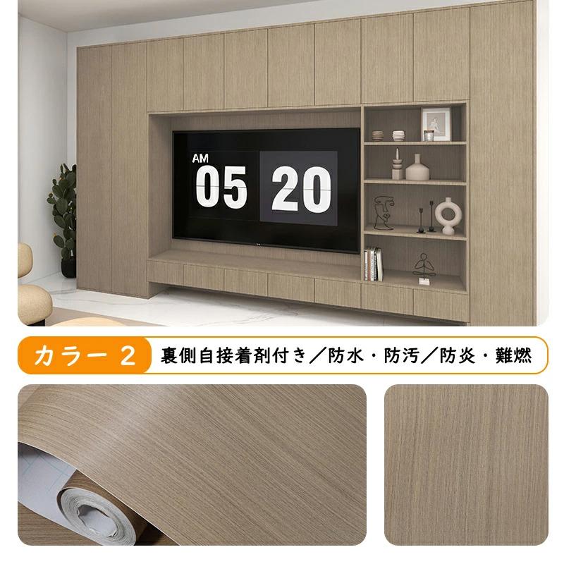 壁紙 壁紙シール キャビネットステッカー 貼りやすい 剥がせる おしゃれ 貼り替え DIY 保護 シール 汚れ隠し 張り替え 保護 洗面所 浴室 3