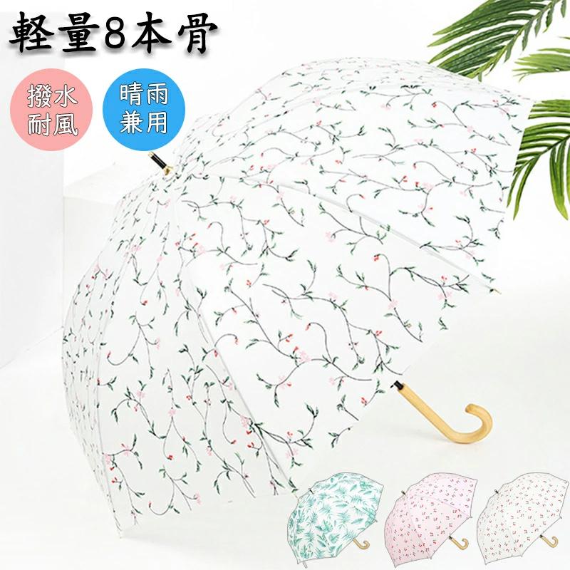 乐天商城 - 雨傘 傘 軽量 350g 8本骨 レディース ワンプッシュ ワンタッチ おしゃれ 撥水 耐風 ギフト プレゼント かわいい 雨 かさ 小学生 緑の葉