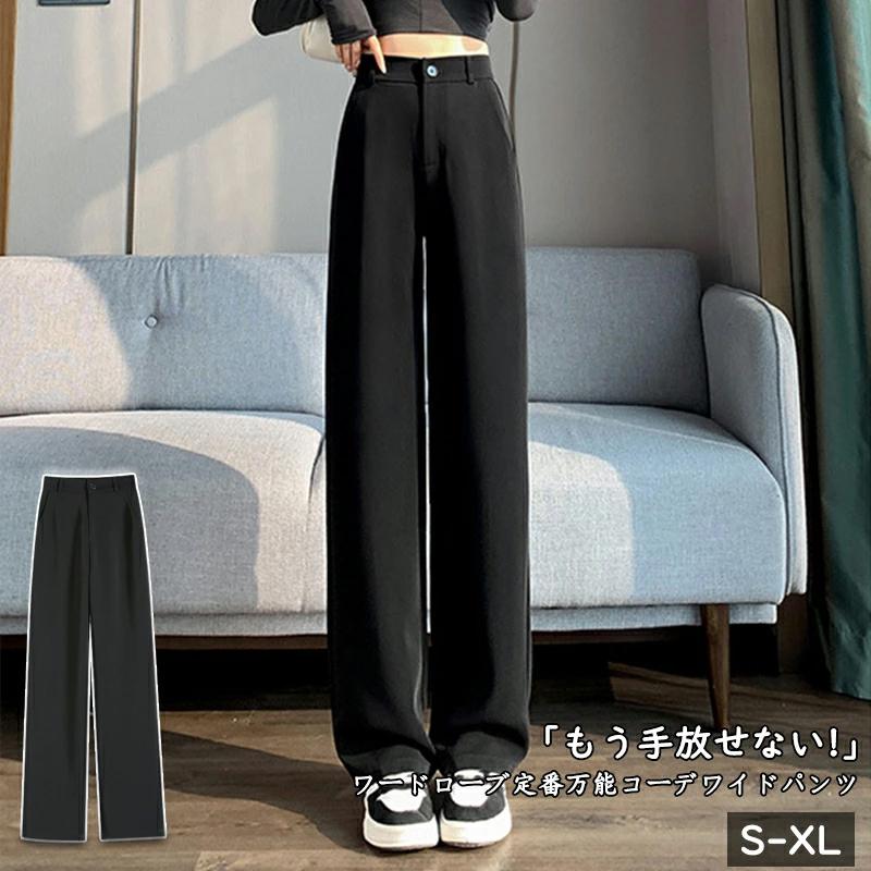 乐天商城 - ハイウエスト 美脚 脚長 ストレートパンツ レディース ワイドパンツ 女性 ボトムス ワイド パンツ ハイウエストパンツ ズボン 長ズボン