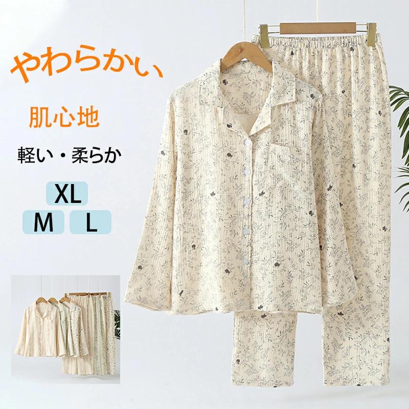 乐天商城 - 2点セット パジャマ 綿 肌触り 上下セット セットアップ パジャマ レディース長袖 春夏秋 薄手 ルームウェア 前開き 可愛い ゆったり ロ