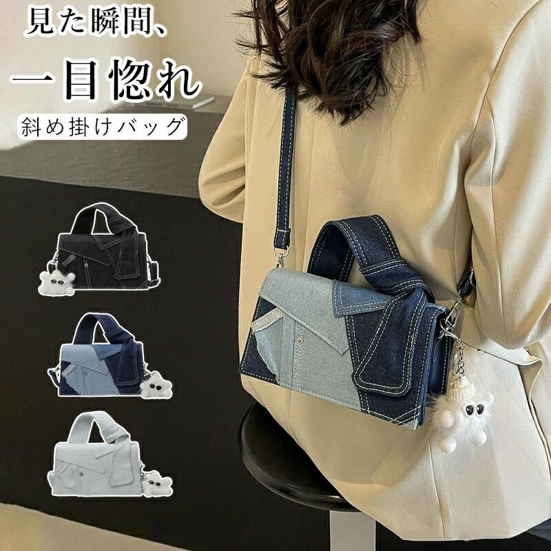【楽天スーパーセール】ショルダーバッグ レディース 斜めがけ デニム 手提げ ハンドバッグ レディースバッグ 韓国バッグ かるいかばん ミニショルダーバッグ