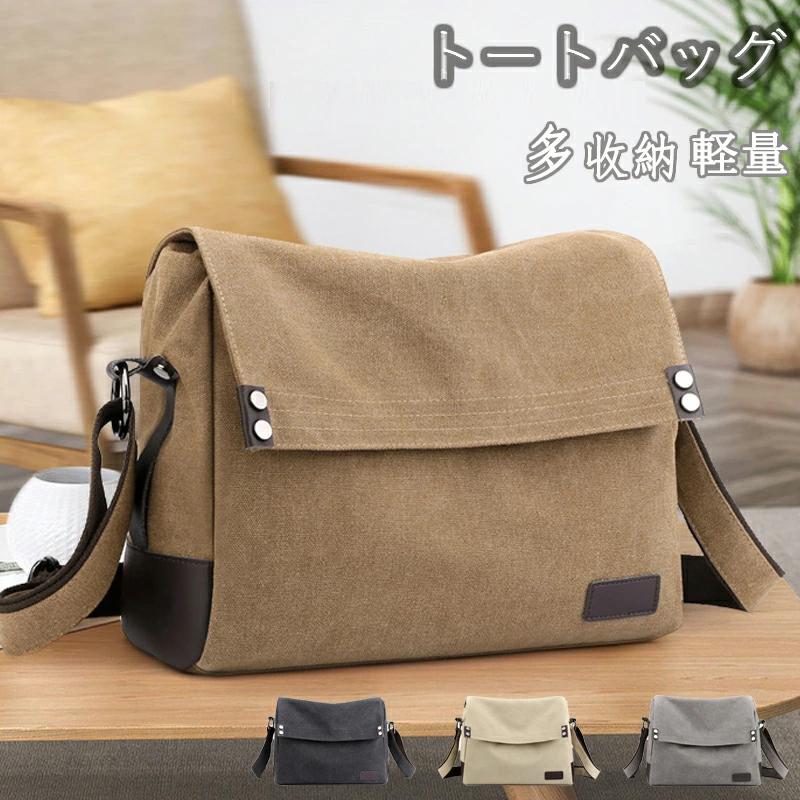 Rakuten - ショルダーバッグ ワンショルダー バック 旅行バッグ レディース鞄 レディースバッグ メンズバッグ トートバッグ 通勤バッグ レディース