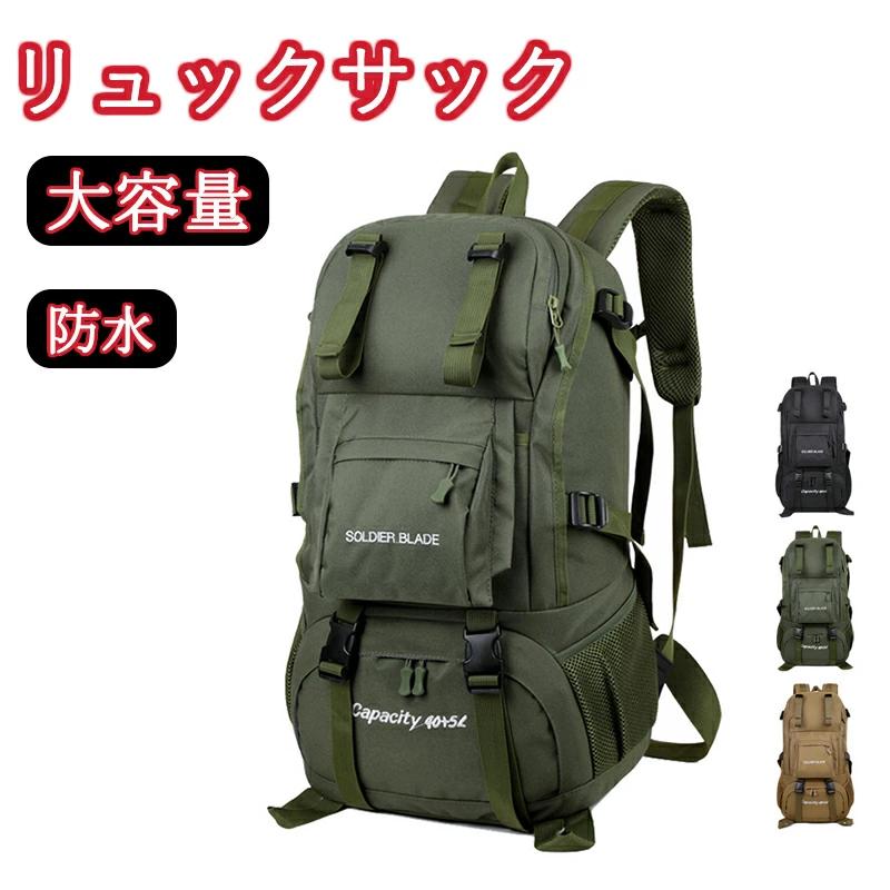 登山リュックサック 防災リュック 多機能リュックサック バックパック リュックサック アウトドアリュック 大容量 男性用 女性用 レディ