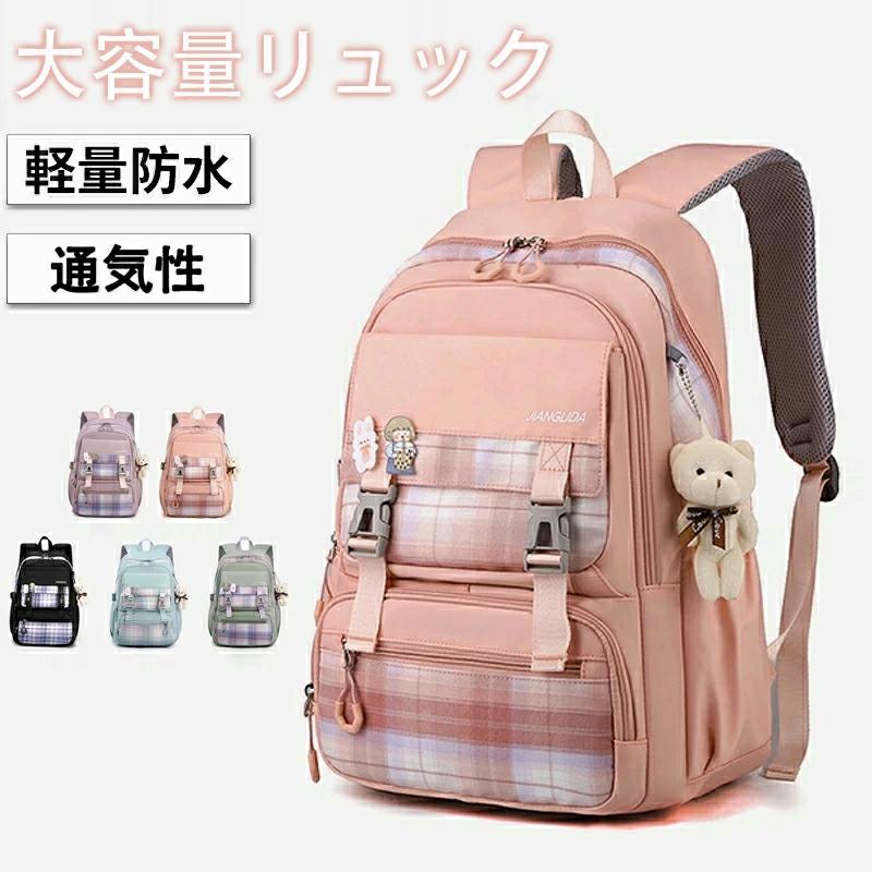 リュック バックパックリュックサック バックパック レディース 大人 学生 中学生 高校生 女の子 無地 薄型 おしゃれ シンプル 軽量 バ(4.0)