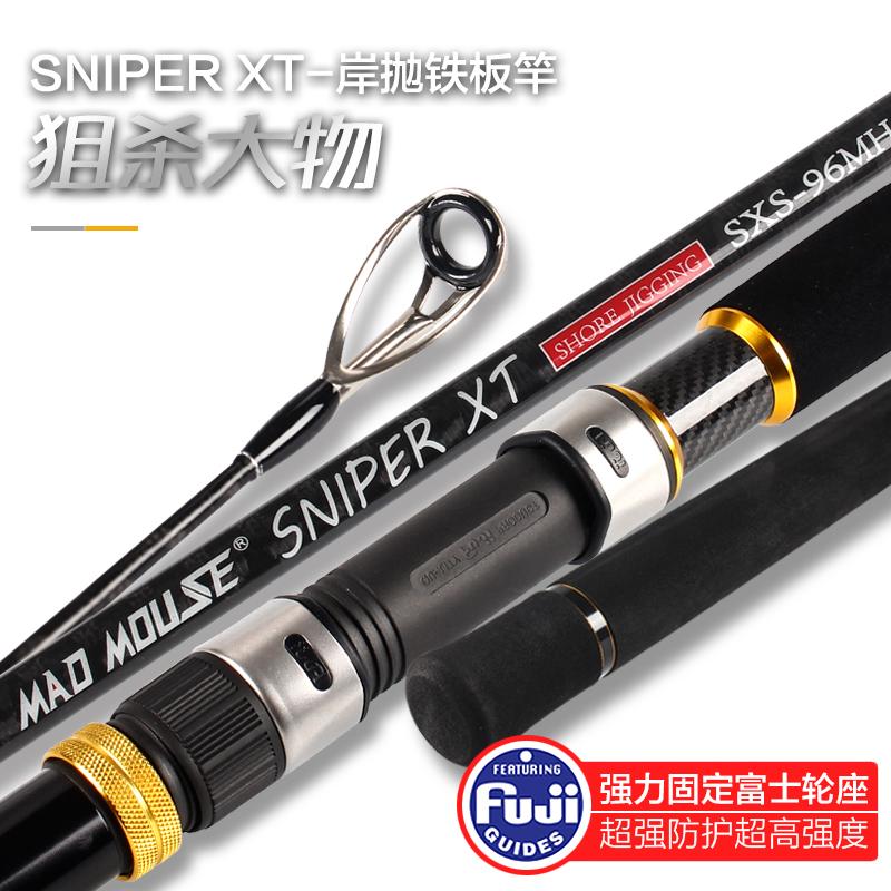 【並行輸入品】 カーボンスナイパーロッド 富士フルパーツ 2.9m 96mh/h pe 1-5 海釣り ボート 塩水 新品