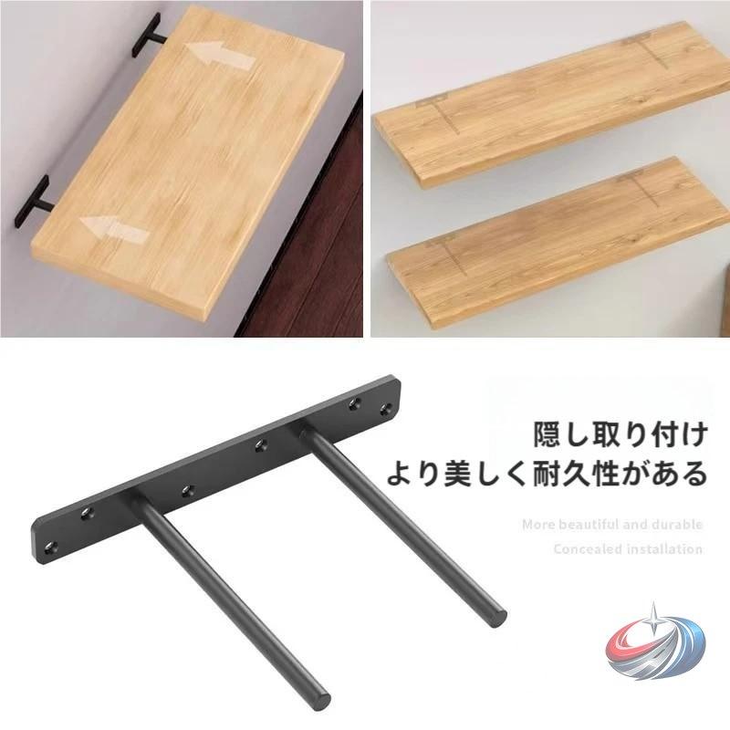 1.頑丈な構造：壁掛け収納ラックブラケットは頑丈な冷間圧延鋼材で作られており、表面は傷を防ぐために塗装されており、耐久性があり美しいです。 細かく滑らかなエッジにより、安全性が高く、手をしっかりと保護します。2.頑丈な設計：間柱やレンガの壁に取り付けた場合、当社の棚は50kgの重量に耐えることができます。 厚みのあるベースとポールのデザインは、棚を頑丈で耐久性のあるサポートを提供します。 当社のブラケットは固体鋼と溶接部品で作られており、高品質のネジとアンカーが含まれているためです。3.隠された皿頭のデザイン：私たちの隠しフローティングシェルフブラケットは棚に隠されており、棚は浮いています。 こうすることで、見苦しい金属製のアクセサリーが家のレイアウトを乱すことを心配する必要がなくなります。 また、皿穴機能により、スムーズな穴あけと目に見えないネジが保証されます。4.幅広い用途：当社の棚ブラケットは、あらゆる種類の棚、特に木製、アンティーク、足場板の棚に適しています。 家、キッチン、ガレージ、オフィス、カフェ、レストラン、ショップ、その他の場所の壁に適しており、