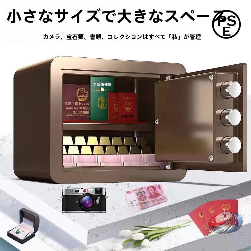 乐天商城 - 家庭用金庫 小型 25L 高30cm 耐火耐水 ピークル ダイヤル式 キー付き 二重保険 防犯金庫 全鋼 安全キャビネット A4ファイル対応 印鑑保