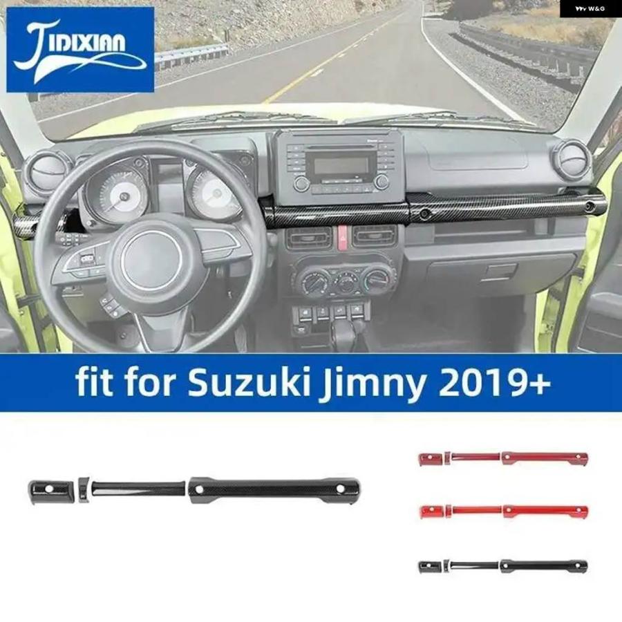 JIDIXIAN スズキ ジムニー 2019-22 - 2025 車内センター コンソール COPILOTハンドル デコレーションストリップカバー カスタム パーツ アクセサリーHigh-concerned chemical:NoneCategory:3DType Of Sticker:OtherPackaging:Not Packagedis_customized:YesItem Diameter:0inchItem Height:0inchItem Width:0inchItem Length:0inchModel Name:szzt07239Model:OtherDesign:WordsType:Glue StickerSticker Placement:Center ConsoleBrand Name:JIDIXIANOrigin:Mainland ChinaItem Type:StickersMaterial:PlasticItem Name:Car Central Control Handle DecorationCompatible:fit for Suzuki Jimny 2019 2020 2021 2022 2023 2024 2025Special Features 1:Car Accessories fit for Suzuki Jimny 2019 2020 2021 2022 2023 2024Special Features 2:Easy to installSpecial Features 3:double-sided tape on the back of the productPackage Include:4 pcsColor:red,silver,carbon fiber grainNote:not fit for right hand driveSpecial Features 4:Car Co-pilot Handle Decoration cover fit for Suzuki Jimny 2019 2020 2021 2022HIGH-CONCERNED CHEMICAL:NONECATEGORY:3DTYPE OF STICKER:OTHERPACKAGING:NOT PACKAGEDIS_CUSTOMIZED:YESITEM DIAMETER:0INCHITEM HEIGHT:0INCHITEM WIDTH:0INCHITEM LENGTH:0INCHMODEL NAME:SZZT07239MODEL:OTHERDESIGN:WORDSTYPE:GLUE STICKERSTICKER PLACEMENT:CENTER CONSOLEBRAND NAME:JIDIXIANORIGIN:MAINLAND CHINAITEM TYPE:STICKERSMATERIAL:PLASTICITEM NAME:CAR CENTRAL CONTROL HANDLE DECORATIONCOMPATIBLE:FIT FOR SUZUKI JIMNY 2019 2020 2021 2022 2023 2024 2025SPECIAL FEATURES 1:CAR ACCESSORIES FIT FOR SUZUKI JIMNY 2019 2020 2021 2022 2023 2024SPECIAL FEATURES 2:EASY TO INSTALLSPECIAL FEATURES 3:DOUBLE-SIDED TAPE ON THE BACK OF THE PRODUCTPACKAGE INCLUDE:4 PCSCOLOR:RED,SILVER,CARBON FIBER GRAINNOTE:NOT FIT FOR RIGHT HAND DRIVESPECIAL FEATURES 4:CAR CO-PILOT HANDLE DECORATION COVER FIT FOR SUZUKI JIMNY 2019 2020 2021 2022 2023 2024SPECIAL FEATURES 5:INTERIOR DECORATION FIT FOR SUZUKI JIMNY 2019 2020 2021 2022 2023 2024SPECIAL FEATURES 6:CAR COPILOT HANDLE DECORATION COVER FIT FOR SUZUKI JIMNY 2019 2020 2021 2022 2023 2024SPECIAL FEATURES 7:CAR CENTRAL CONTROL DECORATION COVER FIT FOR SUZUKI JIMNY 2019 2020 2021 2022 2023 2024【商品について】・当店の商品は主に海外製の社外品となります。国内正規品と比べ品質・サービスが異なる場合があります。・メーカー保証やアフターサービスは付随しておりません。また取り付けマニュアル等も記載のない場合御座いません。予めご了承ください。・車用品で特に記載のない商品は、左ハンドル用となります。場合によって国内右ハンドル車と仕様が異なる場合がございます。・商品ページのメイン画像は掲載時イメージ画像です。パッケージやデザインが変更される場合がございます。【価格について】・セット組品等がある商品ページの場合、システムの都合上、最大価格表記となります。単品、別セット等個別価格についてはお問い合わせください。・大量注文をご希望の場合は、別途お見積もりいたします。【ご注文・お届け商品について】・お届けする商品は、お客様がオプション・バリエーションにてご選択されたものとなります。・サイズやカラー、セット内容など、オプションの選択間違いによる返品・交換は承りかねますので、ご注文時によくご確認ください。【納期・配送について】・商品は海外倉庫から発送されるため、発送のご連絡後、お届けまでに通常2-3週間程度かかります。・税関手続きの状況により、上記の日数よりも遅れる可能性がございます。お急ぎの場合は、他店でのご購入もご検討ください。・海外からの輸送中に、梱包や外装に傷や凹みが生じる場合がございます。日本品質をお求めになる方はご購入をお控えください。・関税について、原則的に受取人に支払い義務が御座います。お支払いになりません場合や受け取り拒否による返金は致しかねます。【返品・返金・サポートについて】・返品や返金については、当社規定に基づき個別に対応いたします。その際、第三者が見て分かるよう状況を撮影した動画のご提供をお願い致します。上記ご対応の場合、パッケージラベル（配送先氏名、住所、配送番号などが確認できる状態）商品の全体の状態、不具合や不良の詳細など出来るだけ詳細に動画撮影しご用意下さい。製造元工場、提携先仕入業者、配送会社各所等へ共有します大事な資料となります。動画のご提供のない場合、証拠不十分としてお受けできない場合が御座います。ご協力をよろしくお願いいたします。＊外箱や梱包の状態、ラベルが確認できない、文字が鮮明に読めない、不良状態を第三者が見て判断できないなど。・当店では商品の引き渡しのみとなり、お取り付けに関するサポートは行っておりません。お取り付けについては専門業者等へご依頼下さい・取り付け作業中に発生した破損等につきましては、当店では責任を負いかねます。【お問い合わせについて】・[ご購入前]のお問い合わせは、各商品ページからお願いいたします。・[ご購入後]のお問い合わせは、ご注文履歴よりご連絡ください。[itemID:a1005009155315063_5491]